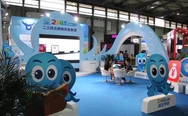 360怒怼2345索赔6000万 对专利侵权“0容忍”