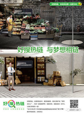 6月福州的第一件大事:中小企业全新"价值网"来了 _新浪福建闽商服务_新浪福建