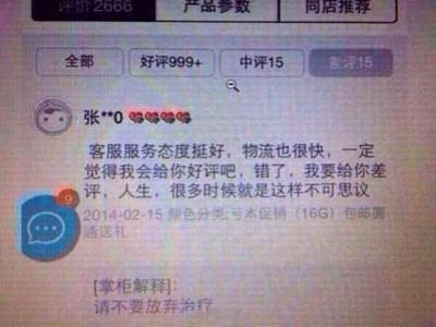 人生,很多时候就是这样不可思议。 图片_hao123网址导航