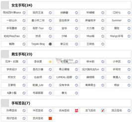 手写字库 关注手写字的网址导航
