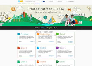 教育网站 国外教育网址导航 egouz上网导航