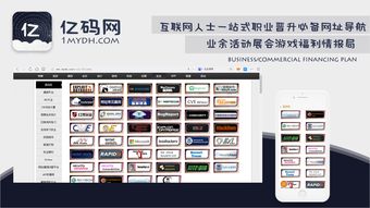 揭秘 网易运营 产品日常都在用的14大神器