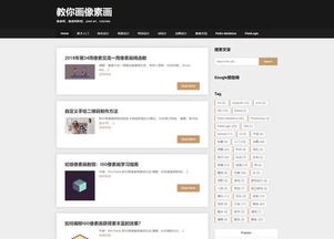 中国教育网站 中国教育网址导航 egouz上网导航