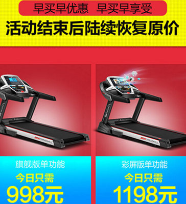 AD跑步机918家用款 超静音折叠迷你特价-最新数码新闻-好你拍新闻网-好你拍网【网址导航大全】