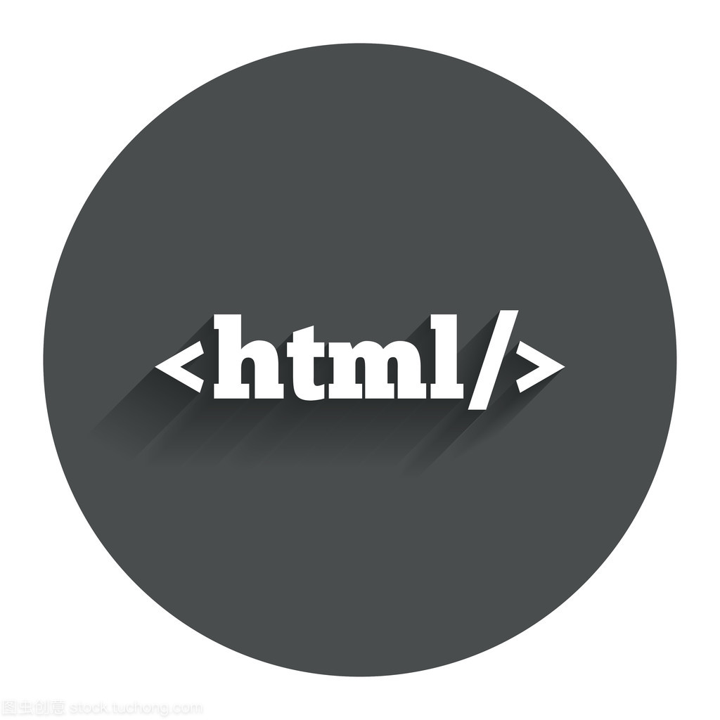 Html 标志图标。标记语言符号