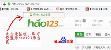 猎豹浏览器肿么用网址导航替换新建标签页