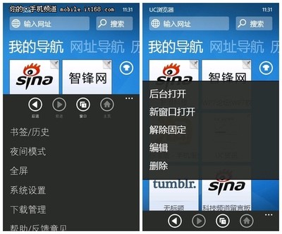 不一样的智能手机 诺基亚800上手体验