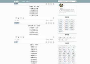 中国网站 国内优秀网站推荐 egouz上网导航