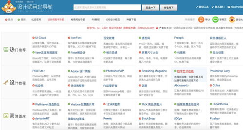 信息流投放素材哪里找 私藏的渠道都分享给你