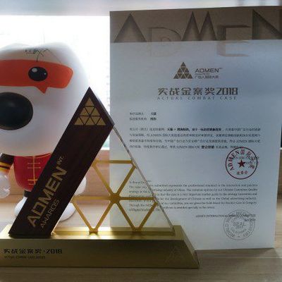 无缝连接打造闭环营销 ldquo;双十一案例”获ADMEN国际大奖