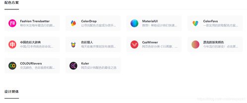 设计师网站导航的好处