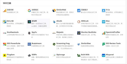 访客过10万丨amz123导航矩阵来袭