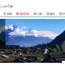 春季出游正当时 网址导航带你嗨翻整个春天