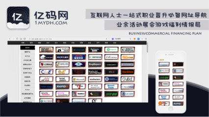 今天,你10w+了吗?揭秘运营常用的14大神器