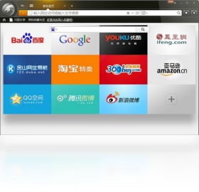 猎豹安全浏览器