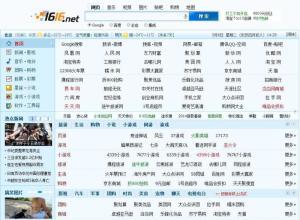1616网址导航