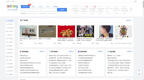 收藏 这7个高质量网站,让你瞬间拥有5000 实用工具