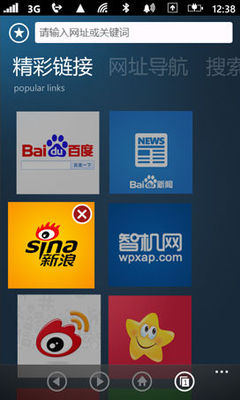 推出WP7平台中文浏览器_互联网_科技时代_新浪网