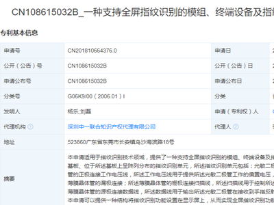产品和技术 天极资讯频道 it行业资讯 互联网资讯 电商资讯 打造科技行业权威资讯,坐看渠道风云变迁