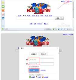 的导航没有了怎么弄出来
