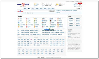 简单啊纯静态网址导航v1.0的界面预览