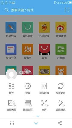 比iOS更懂你 YunOS航海版Light新版本解读