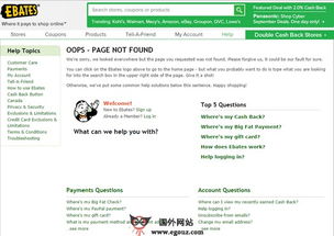 美国网站 美国网址导航 egouz上网导航