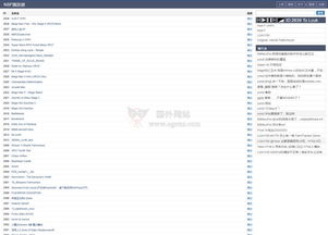 音乐网站 国外音乐网址导航 egouz上网导航