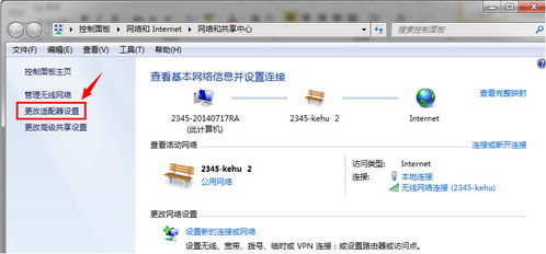 2345网址网址导航桌面版