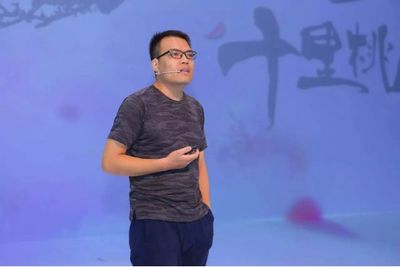 《三生三世十里桃花》页游发布会震撼开启 30家主流渠道8月联合首发