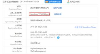 部分2345网址导航加载盗号木马 窃取用户英雄联盟和wegame等热门游戏账号