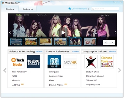 国际版QQ v1.6发布 开启全球在线沟通新篇章，助力网址导航便捷体验