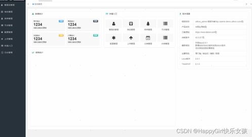 基于ThinkPHP6框架的AI网址导航系统 自定义设置与智能管理