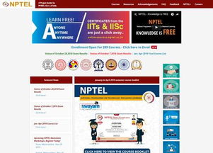探索世界教育的大门 国外教育网址导航与EGOUZ上网导航