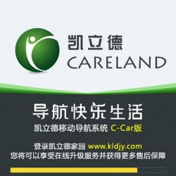 成都4S店DVD导航升级 无卡导航省钱又省心，锦江区车卫士汽车用品商贸部为您支招