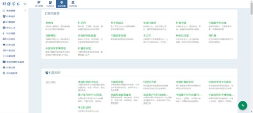 学术导航，我只服这个网站 一站式学术网址导航指南