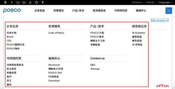 优就业ui教程 传统行业想转型 来看全世界的钢铁公司怎么设计官网的