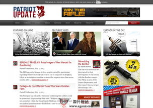 美国网站 美国网址导航 egouz上网导航