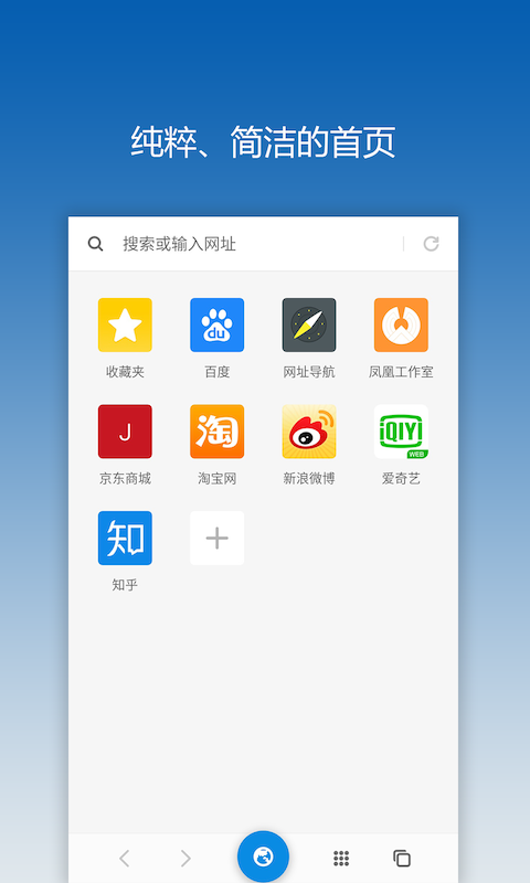 探索网络新天地 Stardust 网址导航的卓越体验