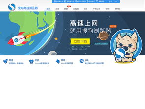 阿嗖 网址导航领域的萌趣守护者