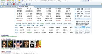 为什么两个2345导航网页会合并显示？原因与解决方法